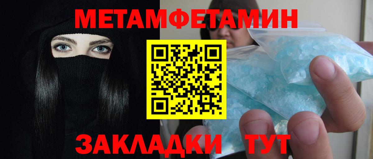 Каннабис  Лсд 25  Меф   Гашиш  Alpha PVP СК кристаллы  ГАШ  Королёв  Вход с VPN 