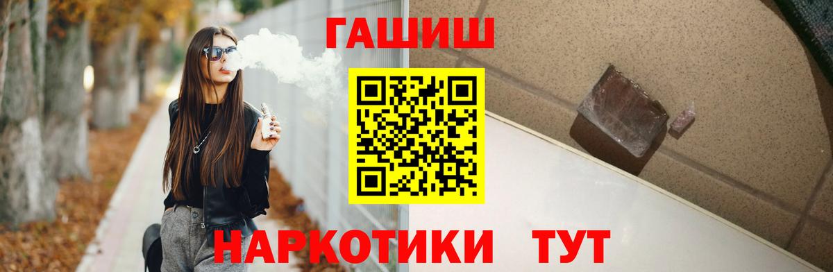 ГАШ гарик  Вход с VPN  Королёв 