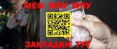 COCAINE Бийск