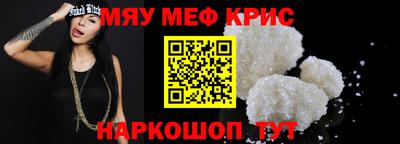 COCAINE Бийск