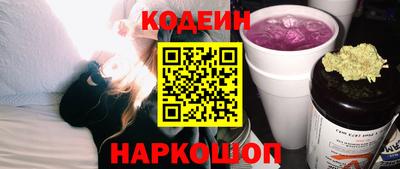 MESCALINE Беслан