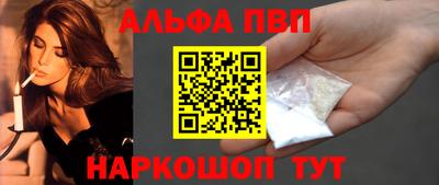 MESCALINE Беслан