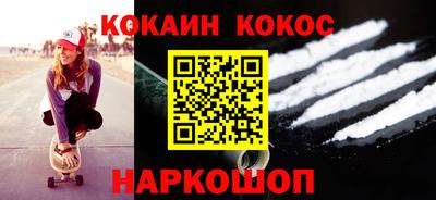 MESCALINE Беслан