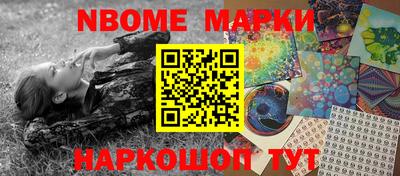 каннабис Камышлов