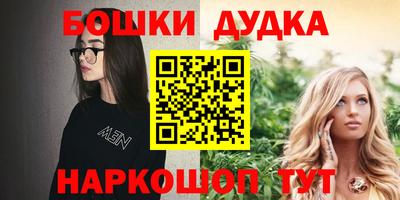 MESCALINE Беслан