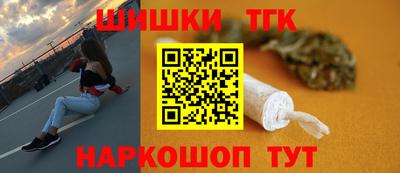 COCAINE Бийск