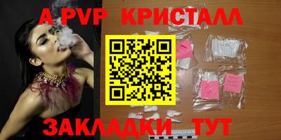 COCAINE Бийск