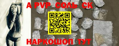 MESCALINE Беслан