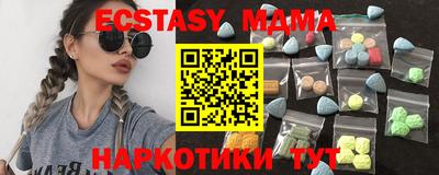 ПСИЛОЦИБИНОВЫЕ ГРИБЫ Берёзовский
