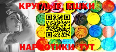 MESCALINE Беслан