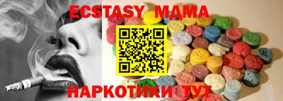 MESCALINE Беслан