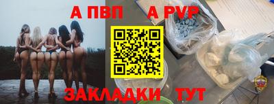 COCAINE Бийск