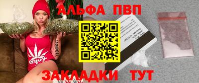 MESCALINE Беслан
