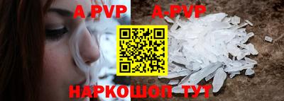героин Кандалакша