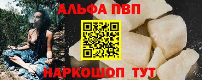COCAINE Бийск