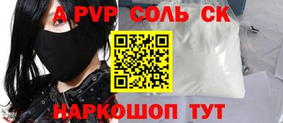 MESCALINE Беслан