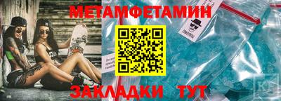 COCAINE Бийск