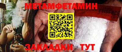 COCAINE Бийск