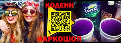MESCALINE Беслан