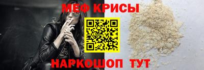 MESCALINE Беслан
