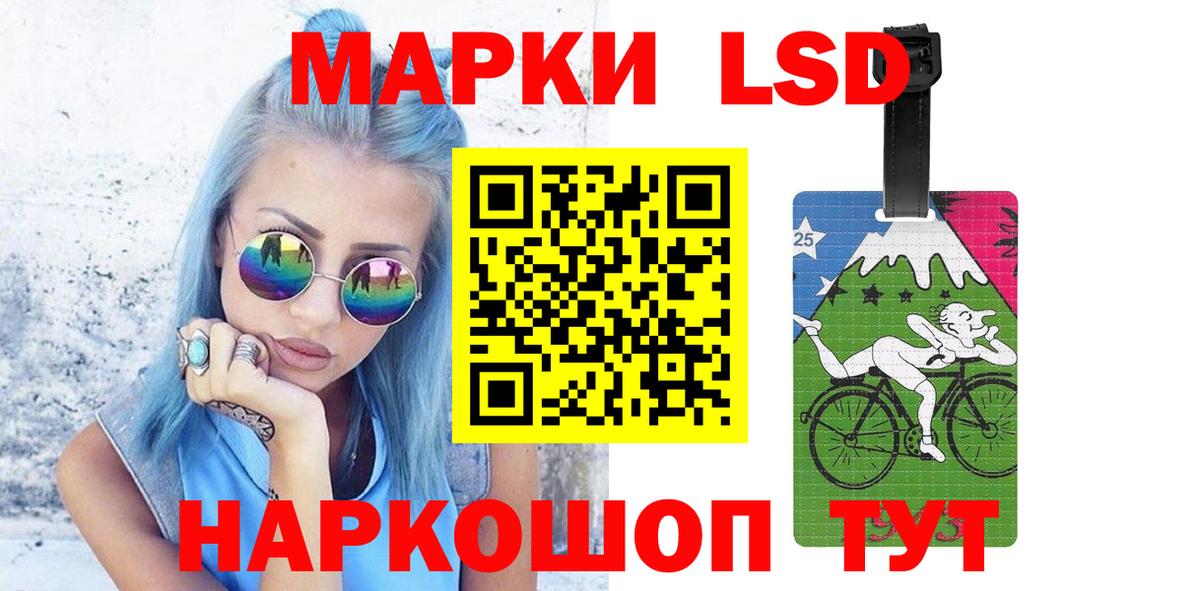 Лсд 25 экстази кислота Королёв