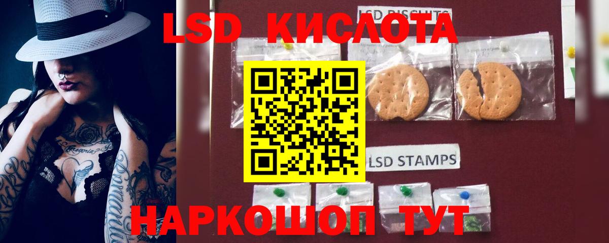 Лсд 25 экстази  Лсд 25 экстази ecstasy  Вход с VPN  Лсд 25 экстази ecstasy  Королёв 