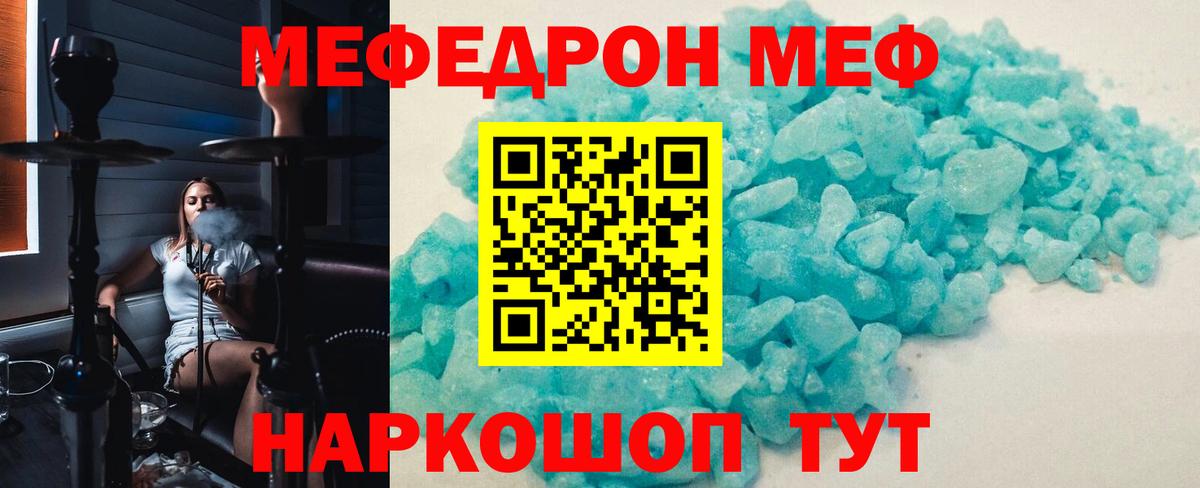 Мефедрон 4 MMC  Мефедрон 4 MMC  Вход с VPN  Королёв 