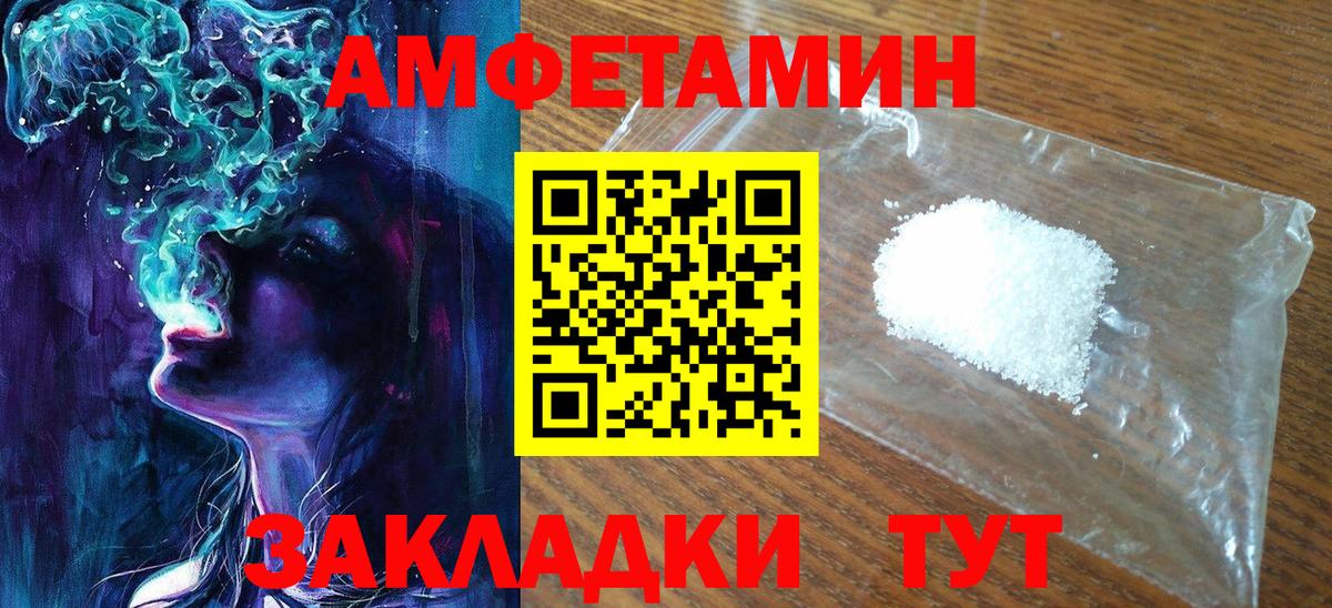 МЕТАМФЕТАМИН витя  Вход с VPN  Королёв 