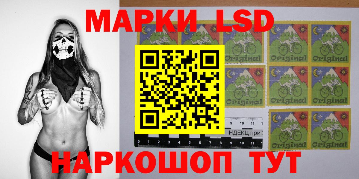 Наркотические марки 1500мкг Королёв